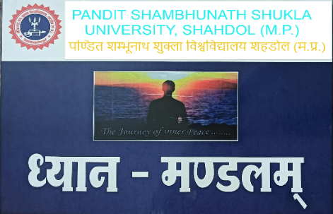 SADHANA