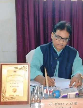 Dr. Gangadhar Dhoke  